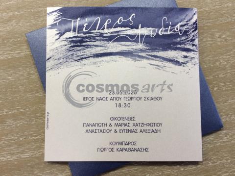 Προσκλητήριο γάμου WATERCOLOR - Γ2003 - <p>Μοντέρνο προσκλητήριο γάμου σε μπλε ραφ αποχρώσεις.</p>...