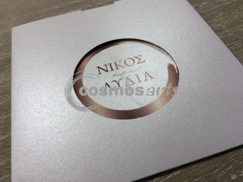 Προσκλητήριο γάμου ΡΟΖ ΧΡΥΣΟ - Γ2004 - <p>Συρταρωτό μεταλιζέ προσκλητήριο γάμου με ροζ χρυσό "πινελιές".</p>...