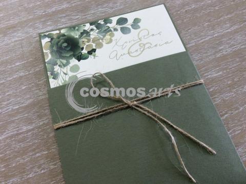 Προσκλητήριο γάμου ΕΥΚΑΛΥΠΤΟΣ - Γ2006 - <p>Προσκλητήριο γάμου με θέμα τον ευκάλυπτο.</p>...