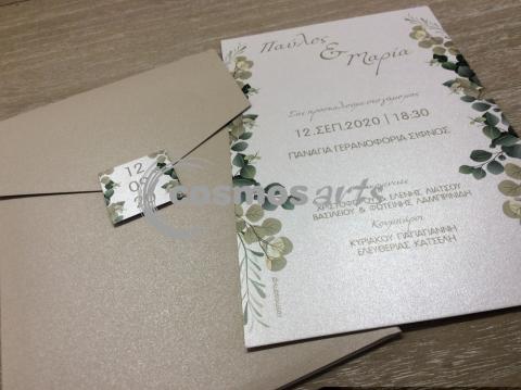 Προσκλητήριο γάμου SAND EUCALYPTUS - Γ2007 - <p>ιδιαίτερο προσκλητήριο γάμου, αποχρώσεις στο χρώμα της άμμου και θέμα ευκάλυπτος.</p>...