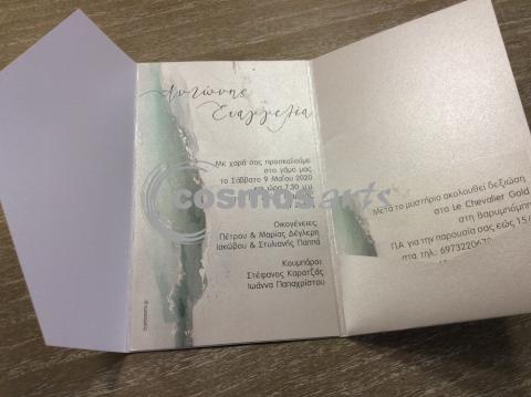 Προσκλητήριο γάμου ΤΡΙΠΤΥΧΟ - Γ2020 - <p>Μοντέρνο προσκλητήριο γάμου κασετίνα.</p>...