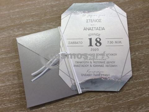 Προσκλητήριο γάμου ΔΙΑΜΑΝΤΙ - Γ2021 - <p>Μοντέρνο μεταλιζέ προσκλητήριο γάμου διαμάντι.</p>...