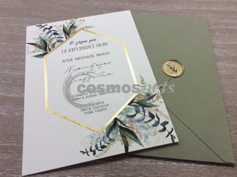 Προσκλητήρια γάμου βουλοκέρι - Γ2013 - <p>Μοντέρνο προσκλητήριο γάμου κασετίνα.</p>...