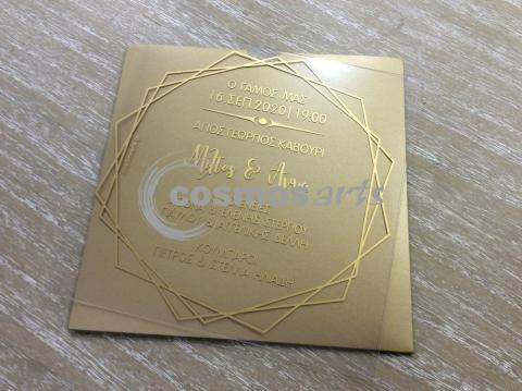 Προσκλητήριο γάμου PVC - Γ2028 - <p>Μοναδικό χρυσό συρταρωτό προσκλητήριο γάμου PVC. Το "must" του 2020!</p>...