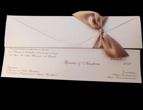 Προσκλητήρια γάμου -Γ1462 - <p>Κρεμ μεταλιζέ προσκλητήριο με σοκολά φαρδιά σατέν κορδέλα και ανάγλυφα μονογράμματα στο φάκελο.</p>...