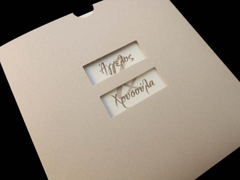Προσκλητήρια γάμου -Γ1339 - <p>Τετράγωνο συρταρωτό προσκλητήριο σε γήινες αποχρώσεις.</p>...