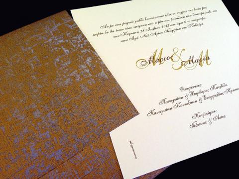 Πολυτελές Προσκλητήριο Γάμου -lux30 - <p>Κουμπωτό προσκλητήριo γάμου 21x21cm. από ιδιαίτερη δερματίνη mosaic bronze, κρεμ μεταλιζέ κάρτα star gold.</p>...