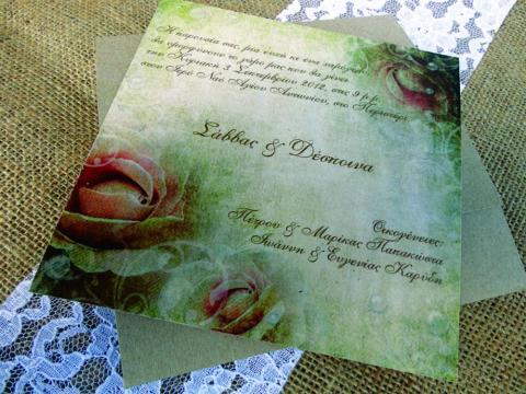 Προσκλητήριο Γάμου Vintage -Γ1564 - <p>To απόλυτο ίσως vintage προσκλητήριο, απλό, ρομαντικό σε οικολογικό χαρτί!</p>...