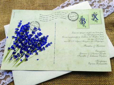 Προσκλητήρια Γάμου Λεβάντα -Γ1520 - <p>Ιδιαίτερο προσκλητήριο γάμου carte postale από ανακυκλωμένο χαρτί με θέμα τη λεβάντα, σε ιδιαίτερη τιμή!    Tip:  Μπορείτε να δημιουργήσετε θεματική ενότητα carte postale με πρόσκληση,  μπομπονιέρα, βιβλίο ευχών, ετικέτες κρασιού, χωνάκια κ.ά.</p>...