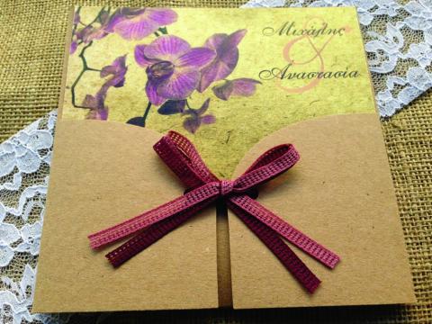 Vintage Προοσκλητήρια Γάμου -Γ1553 - <p>Μοναδικό βίνταζ προσκλητήριο γάμου από οικολογικό χαρτί και ιδιαίτερο δέσιμο.</p>...