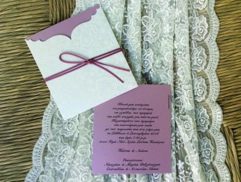 Προσκλητήρια γάμου -Γ1615 - <p>Συρταρωτό προσκλητήριο γάμου από λαχούρ δερματίνη και σάπιο μήλο μεταλιζέ κάρτα.</p>...