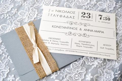 Προσκλητήρια γάμου 2017 -Γ1751 - <p>Πρωτότυπο προσκλητήριο γάμου, με ιδιαίτερο δέσιμο από λινάτσα και κορδέλα ψαροκόκαλο!</p>...