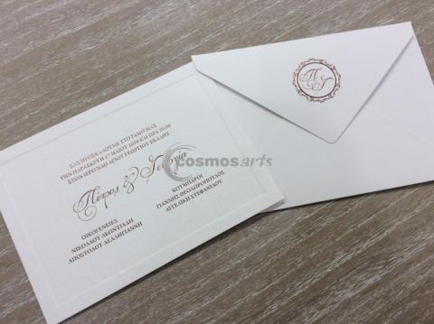 Προσκλητήριο γάμου ΡΟΖ ΧΡΥΣΟ - Γ1922 - <p>Προσκλητήριο γάμου φάκελος από ιταλικό χαρτί με υφή υφάσματος, καρτολίνα 450γρ με βαμβακερή υφή και ροζ χρυσό θερμοτυπία.</p>...