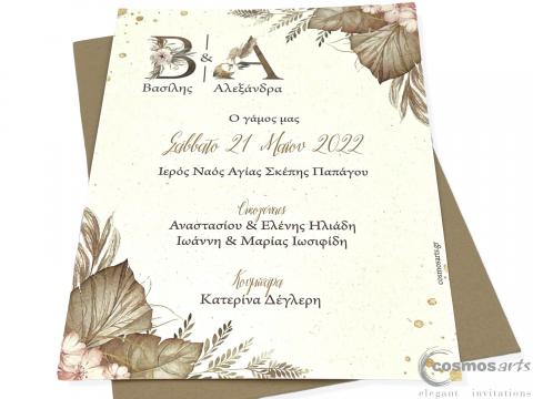Προσκλητήρια γάμου Boho - W2201 - <p>Μοναδικό προσκλητήριο γάμου bohemian σε craft φάκελο</p>...
