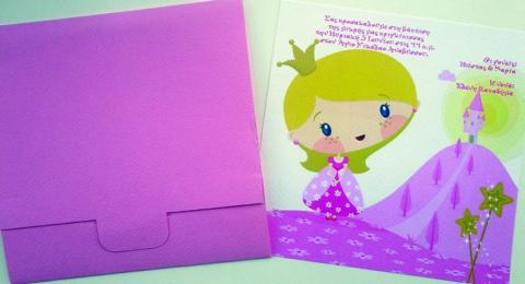 Προσκλητήρια βάπτισης κορίτσι -Β1217 πριγκίπισσα - <p>Τετράγωνο 15x15cm. ροζ γκοφρέ προσκλητήριο με θέμα την πριγκίπισσα.</p>...