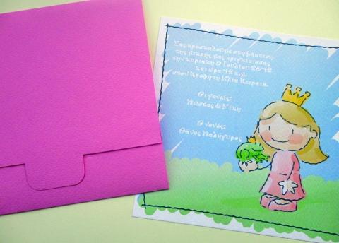 Προσκλητήρια βάπτισης κορίτσι -Β1220 μικρή πριγκίπισσα βατραχάκι - <p>Οικονομική έκδοση προσκλητηρίου νο:Β1219 σε γκοφρέ χαρτί.    Tip: Όλα τα σχέδια των προσκλητηρίων μπορούν να βγουν σε χαμηλότερη τιμή με γκοφρέ χαρτιά!</p>...