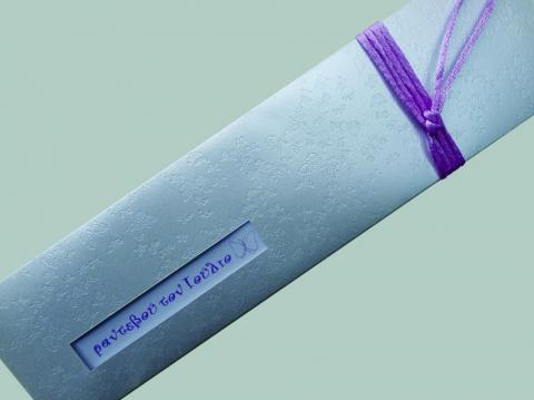 Προσκλητήρια βάπτισης κορίτσι -Β1228 πεταλούδες - <p>Μοναδικό συρταρωτό προσκλητήριο με ανάγλυφες πεταλούδες στο φάκελο και λεπτομέρειες σε λίλα αποχρώσεις.</p>...