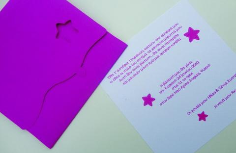 Προσκλητήρια βάπτισης κορίτσι -Β1240 αστεράκι - <p>Κομψό τετράγωνο γκοφρέ προσκλητήριο με κοπτικό αστεράκι σε φούξια και λευκές αποχρώσεις.</p>...