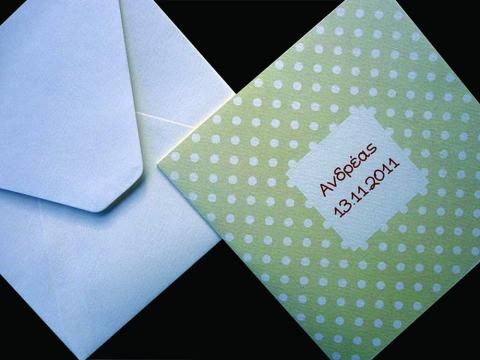 Προσκλητήριο βάπτισης δίπτυχο πουά -Β1254 - <p>Κομψό προσκλητήριο βάπτισης unisex, δίπτυχο πουά σε γήινες αποχρώσεις και κρεμ φάκελο.</p>...