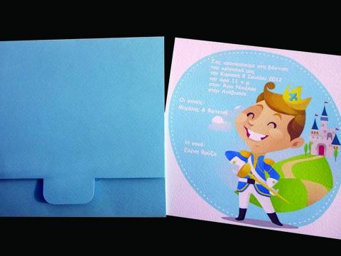 Προσκλητήρια βάπτισης πρίγκιπας -Β1268 - <p>Προσκλητήριο βάπτισης με θέμα τον πρίγκιπα.    Tip: Ρωτήστε για την οικονομικότερη εκδοχή του 1Ευρώ.</p>...