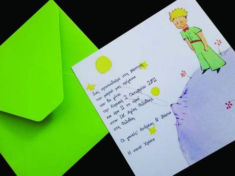 Προσκλητήριο βάπτισης Μικρός Πρίγκιπας -Β1273 - <p>Διαχρονικό προσκλητήριο με θέμα τον Μικρό Πρίγκιπα.    Tip: Το χρώμα του φακέλου μπορέι να γίνει σιέλ, λευκό ή μπλε.</p>...