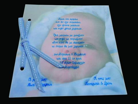 Προσκλητήριο βάπτισης ριζόχαρτο -Β1274 - <p>Ιδιαίτερο προσκλητήριο βάπτισης με τη φωτογραφία του μπέμπη σας και το κείμενο ξεχωριστά σε ριζόχαρτο.</p>...