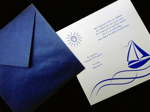 Προσκλητήριο βάπτισης blue navy -Β1283 - <p>Τετράγωνο ιριδίζον προσκλητήριο με μεταλιζέ φάκελο blue navy και minimal σχεδιασμό.</p>...