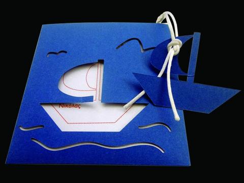 Προσκλητήριο βάπτισης καραβάκι -Β1285 - <p>Μοναδικό περλέ blue navy προσκλητήριο με κοπτικό καραβάκι.    Tip: Best seller!</p>...