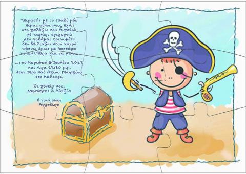 Προσκλητήρια βάπτισης παζλ -πειρατάκι - <p>Μοναδικό προσκλητήριο βάπτισης παζλ, με θέμα τον πειρατή.</p>...