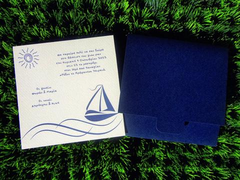 Προσκλητήρια βάπτισης -Β1308 - <p>Blue navy γκοφρέ τετράγωνο προσκλητήριο.</p>...