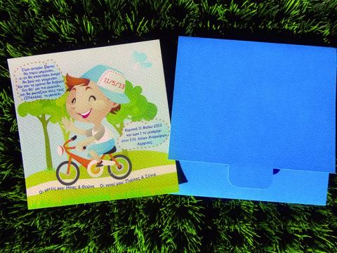 Προσκλητήρια βάπτισης -Β1323 - <p>Μικρός ποδηλάτης.  Tip: Ενημερωθείτε για την οικονομικότερη εκδοχή του!</p>...