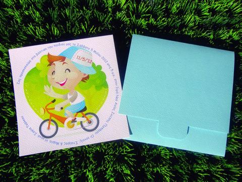 Προσκλητήρια βάπτισης -Β1324 - <p>Μικρός ποδηλάτης.    Tip: Ενημερωθείτε για την οικονομικότερη εκδοχή του!</p>...