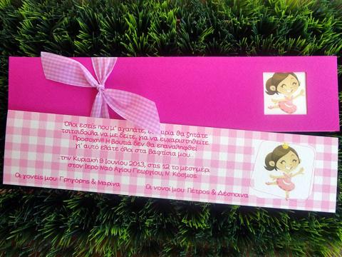 Προσκλητήρια βάπτισης -Β1329 - <p>Μπαλαρίνα σε φούξια γκοφρέ μακρόστενο φάκελο και ροζ καρό λεπτομέρειες.</p>...