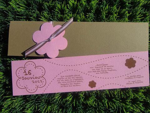 Προσκλητήρια βάπτισης -Β1331 - <p>Μοναδικό γκοφρέ προσκλητήριο βάπτισης με κοπτικό λουλούδι και δίχρωμη κορδέλα.</p>...