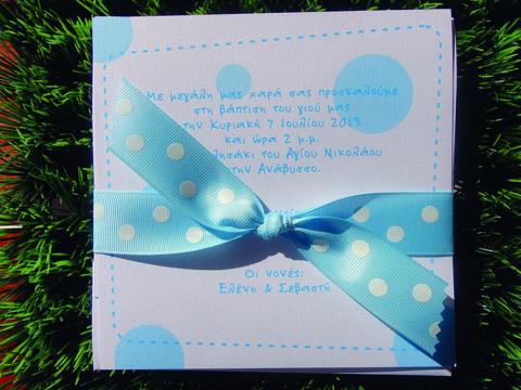 Προσκλητήρια βάπτισης -Β1334 - <p>Minimal τετράγωνο σιέλ πουά προσκλητήριο.</p>...