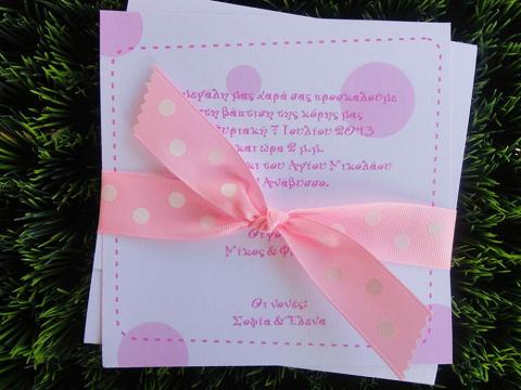 Προσκλητήρια βάπτισης -Β1335 - <p>Minimal τετράγωνο ροζ πουά προσκλητήριο.</p>...