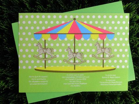 Προσκλητήρια βάπτισης -Β1349 - <p>Γκοφρέ προσκλητήριο καρουσέλ.    Tip: Ενημερωθείτε για τις οικονομικότερες εκδοχές του!</p>...