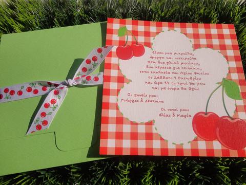 Προσκλητήρια βάπτισης -Β1352 - <p>Τετράγωνο γκοφρέ προσκλητήριο με καρό λεπτομέρειες και θέμα το κεράσι.</p>...