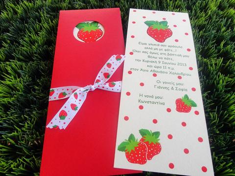 Προσκλητήρια βάπτισης -Β1356 - <p>Μακρόστενο γκοφρέ προσκλητήριο με λεπτομέρειες και θέμα τη φράουλα.</p>...