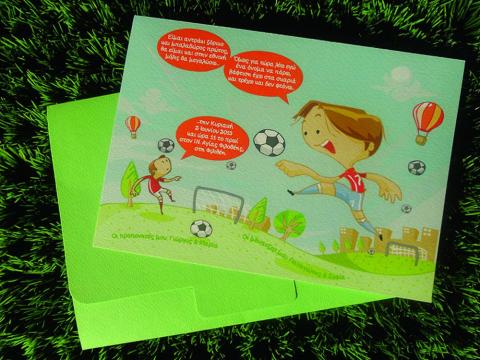 Προσκλητήρια βάπτισης -Β1360 - <p>Μικρός ποδοσφαιριστής.    Tip: Ενημερωθείτε για τις οικονομικότερες εκδοχές του!</p>...