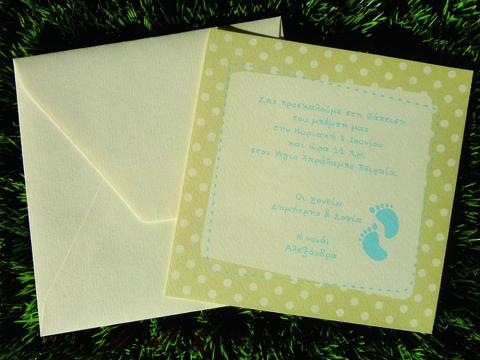 Προσκλητήρια βάπτισης -Β1363 - <p>Τετράγωνο γκοφρέ οικονομικό προσκλητήριο.</p>...