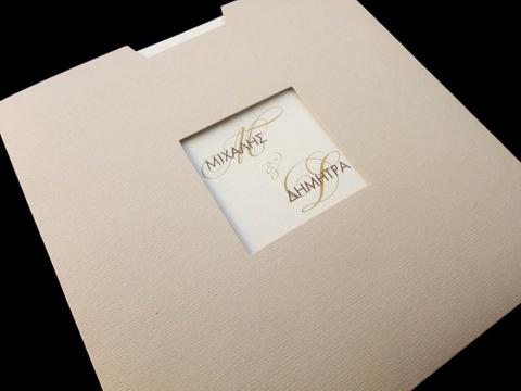 Nettuno Panna -Γ1340 - <p>Τετράγωνο συρταρωτό προσκλητήριο σε γήινες αποχρώσεις από 1,20Ευρώ μόλις 0,70Ευρώ (40% έκπτωση-ισχύει για περιορισμένο αριθμό τεμαχίων).</p>...