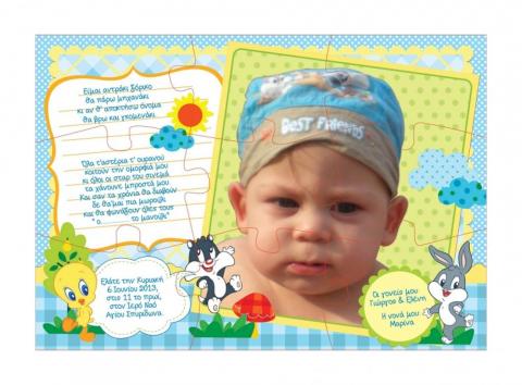 Προσκλητήρια βάπτισης παζλ -26 - <p>Μοναδικό προσκλητήριο βάπτισης παζλ, με Looney Tunes!</p>...