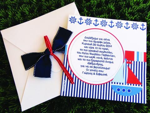 Προσκλητήριο Βάπτισης -Β1402 - <p>Ναυτικό προσκλητήριο βάπτισης 20x20cm. με ιδιαίτερο δέσιμο.</p>...