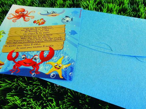 Προσκλητήριο Βάπτισης -Β1406 - <p>Unisex προσκλητηριο βαπτισης απο δερματινη, με θεμα τον βυθο.  Tip: Μπορει να βγει και στην οικονομικο σειρα!</p>...