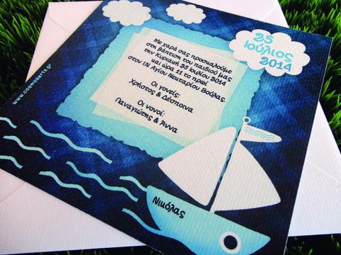 Προσκλητήριο Βάπτισης -Β1411 - <p>Μοντερνο προσκλητηριο βαπτισης με θεμα το καραβακι,17x17cm.  Tip: Μπορει να βγει και στην οικονομικη σειρα!</p>...