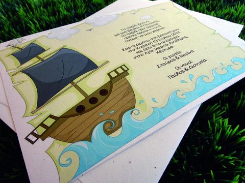 Προσκλητήριο Βάπτισης -Β1413 - <p>Προσκλητηριο βαπτισης με καραβακι απο ανακυκλωμενο χαρτι.  Tip: Μπορει να βγει και στην οικονομικη σειρα!</p>...