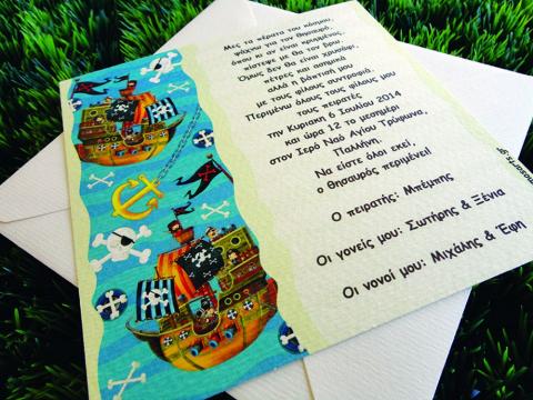 Προσκλητήριο Βάπτισης -Β1417 - <p>Μοντερνο προσκλητηριο βαπτισης με θεμα τον πειρατη σε κρεμ χαρτι.  Tip: Μπορει να βγει και στην οικονομικη σειρα!</p>...