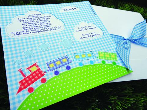 Προσκλητήριο Βάπτισης -Β1450 - <p>Προσκλητήριο βάπτισης 15x15cm. με θέμα το καρό τρενάκι.  Tip: Μπορεί να βγει και στην οικονομική σειρά!</p>...