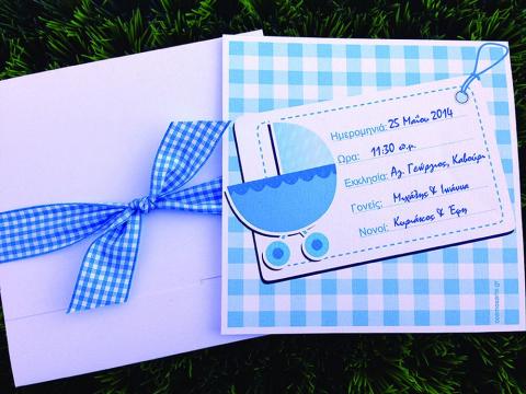 Προσκλητήριο Βάπτισης -Β1458 - <p>15x15cm. προσκλητήριο βάπτισης με έξυπνο θέμα  ;ετικέτα ;.  Tip: Μπορεί να βγει και στην οικονομική σειρά!</p>...